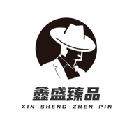 鑫盛臻品
