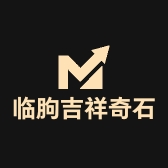 临朐吉祥奇石馆