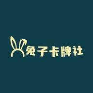 子酱库
