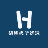 胡桃夹子优选