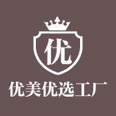 优美优选工厂店