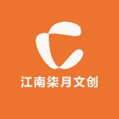 江南柒月文创