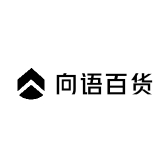 向语百货