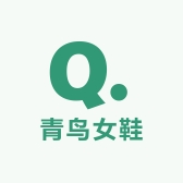 青鸟女鞋