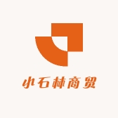 小石林商贸