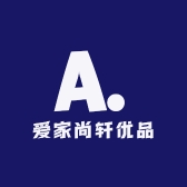 爱家尚轩优品