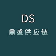 鼎盛严选供应链