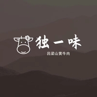 独一味牛肉铺子