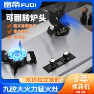 富帝厨卫授权企业店