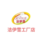 洁伊雪日化店