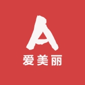 爱美丽精品商贸