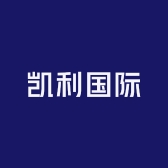 凯利国际