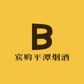宾购平潭烟酒行小时达小时达