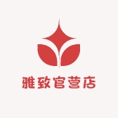 雅致官营店