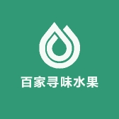 百家寻味水果铺