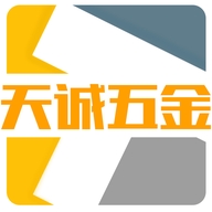 天诚五金工具店