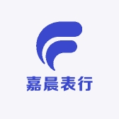 嘉晨表行