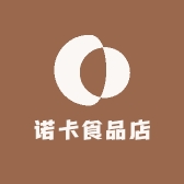 诺卡食品店