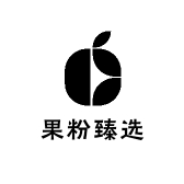 果粉数码1