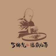 罗师兄白茶