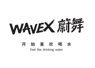 WAVEX蜜语专卖店