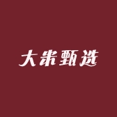 大米甄选11