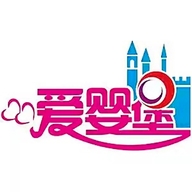 富平爱婴堡母婴店