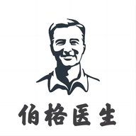 伯格医生企业店