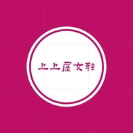 上上屋女鞋个体店