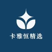 卡雅恒精选
