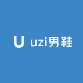 uzi男鞋