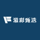 溢彩甄选