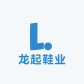 龙起鞋业