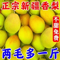 硕源丰企业店