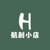 航利小店