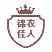 锦衣佳人