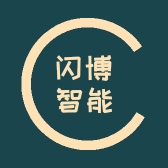 闪博智能