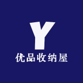 优品收纳屋