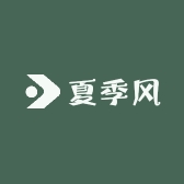 夏季风好物优选