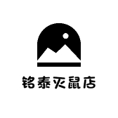 铭泰灭鼠店