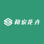 和家花卉