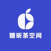 糖昕茶空间