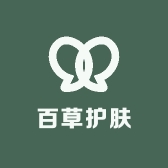 百草护肤研究院