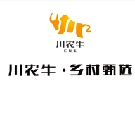 川农牛乡村甄选鲜生企业店