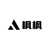 枫枫线上轻奢潮牌店