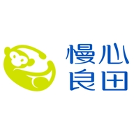 慢心良田