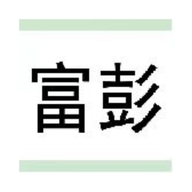 富彭粘虫板企业店