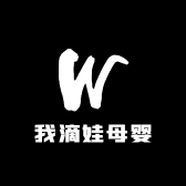 我滴娃母婴