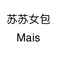 苏苏女包 Mais Word