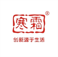寒霜万嘉厨具专卖店
